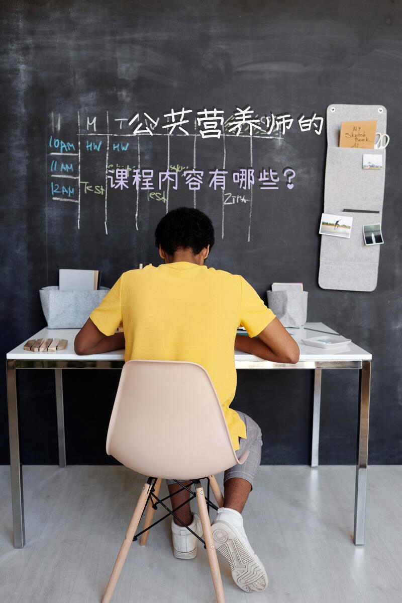 中国营养师培训教材电子版.txt格式人民卫生出版社