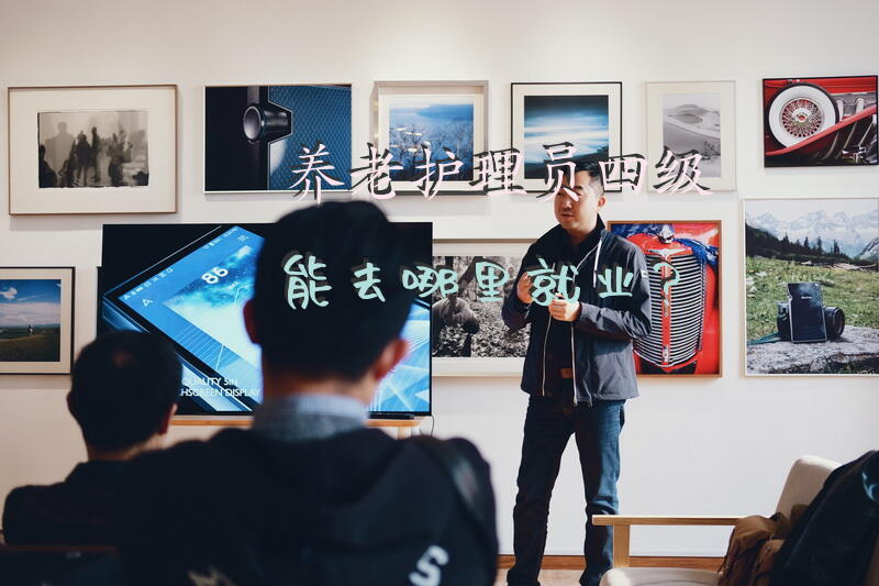 养老护理员四级能去哪里就业？