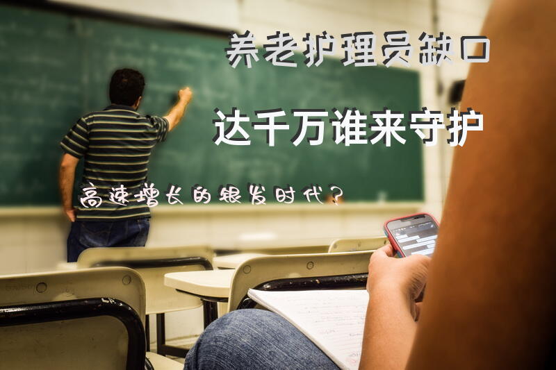 内蒙古养老护理补贴多少？