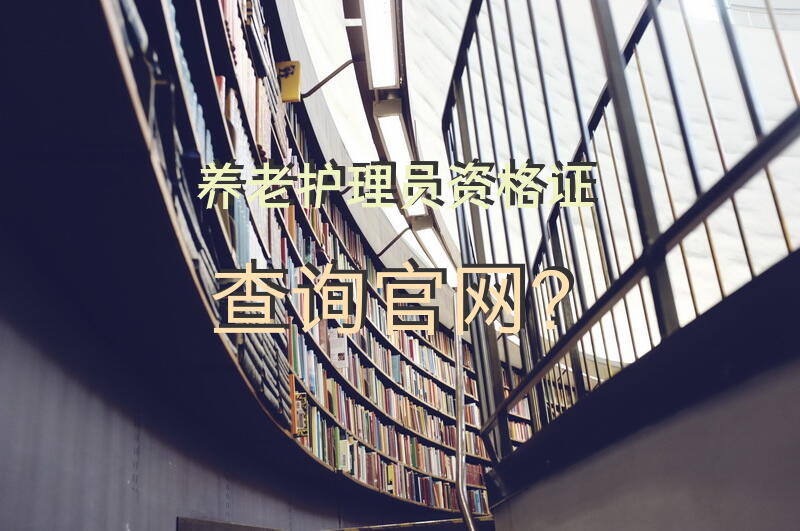 核酸结果怎么查询？