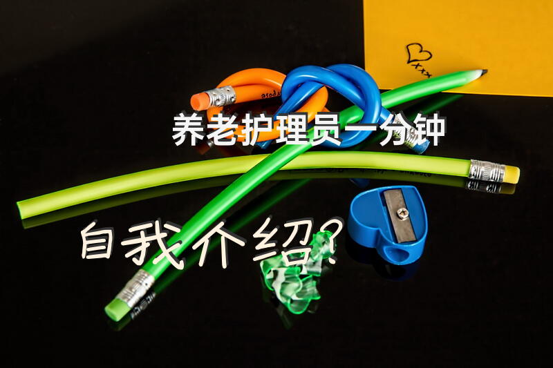 晨间护理的内容有什么？