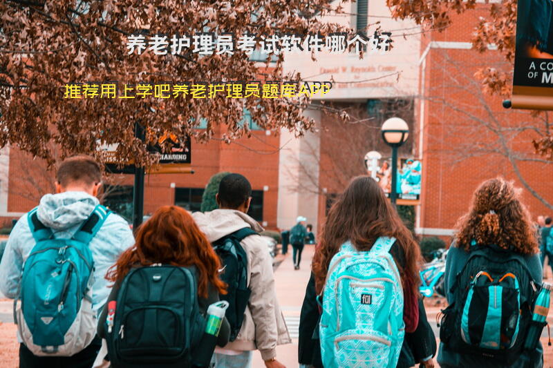 护理员标题怎么写？