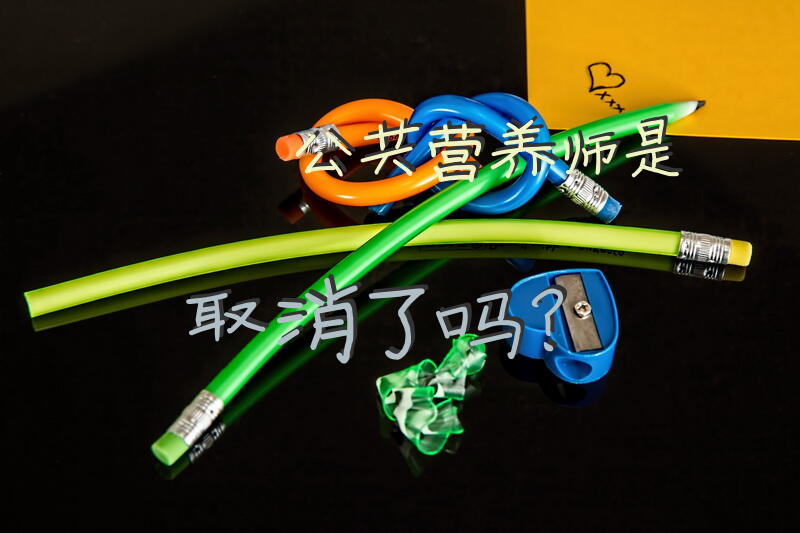 公共营养师是取消了吗？报考公共营养师哪个培训机构靠谱啊？