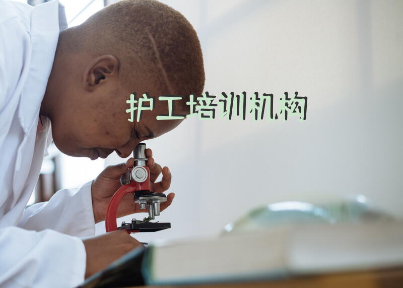 护工培训机构？昆明市养老护理员培训哪正规？