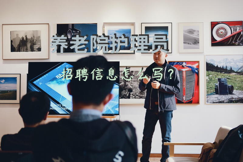 宝应县护工多少钱一小时？