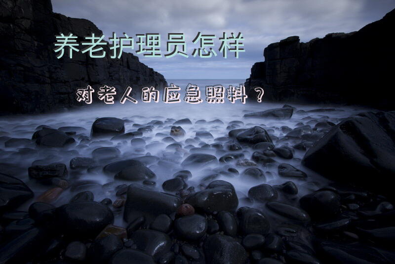 怎么帮助卧床病人做康复训练？