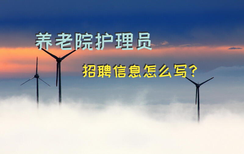 北京哪个医院直招护工不收中介费的？