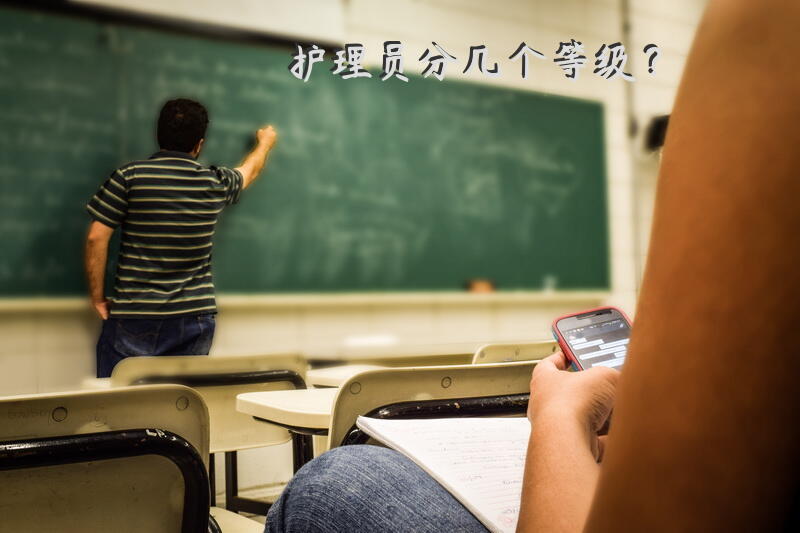 养老护理员职业资格证中级四级证书有什么用吗？是国家承认的证书吗？