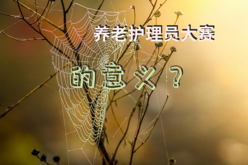 护理实操考试多少分及格？