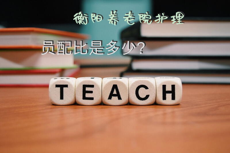 护理案例分析怎么写？