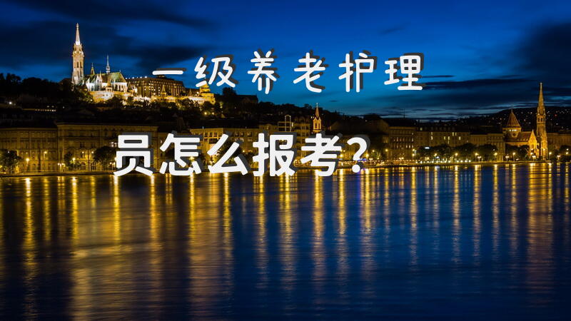 考评人员是指什么？